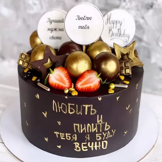 Торт на 25 лет мужу