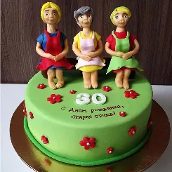 Прикольний торт на 30 років дівчині